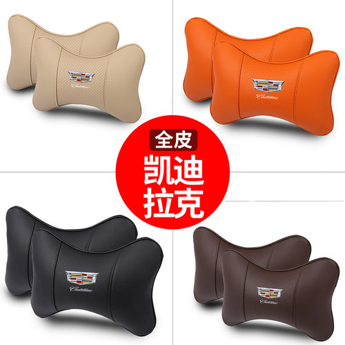 汽车头枕2个！全皮款+毛绒款