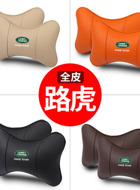 头枕2个！透气舒适四季高档