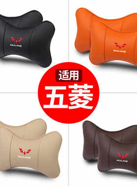 全皮头枕2个+毛绒款可挑选！