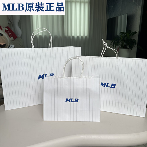 奥莱原装MLB纸袋手提袋鞋服包装袋购物礼品袋帽子包包专用袋