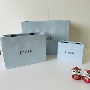 专柜正品fresh馥蕾诗礼品包装袋 面膜面霜手拎袋购物袋送礼
