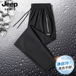 男士 九分运动休闲长裤 直筒束脚速干大码 薄款 子 夏季 吉普吉普冰丝裤