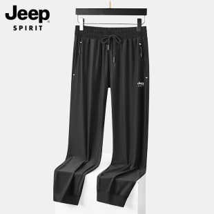 夏季 薄款 男裤 子男士 大码 休闲裤 夏天凉感速干卫裤 吉普冰丝裤 运动裤