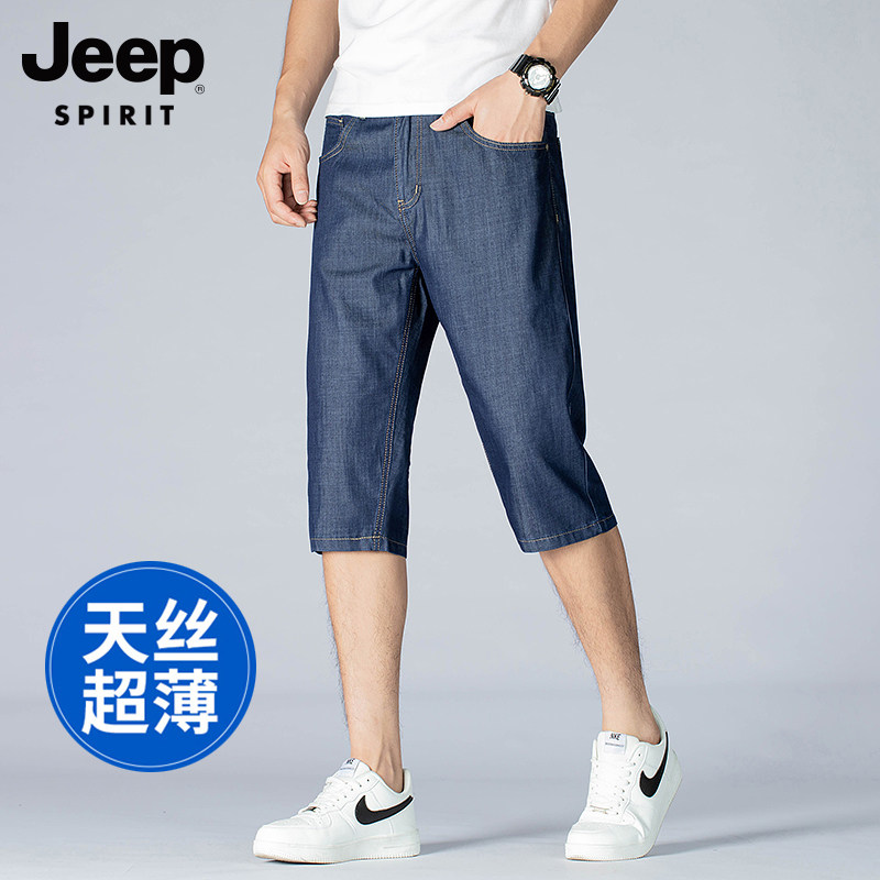 7分裤夏季薄款宽松天丝牛仔短裤图片