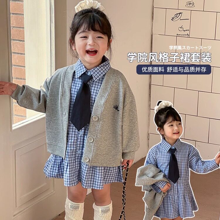 女童套装春装2025新款洋气小女孩两件套网红儿童韩系开衫格子套装