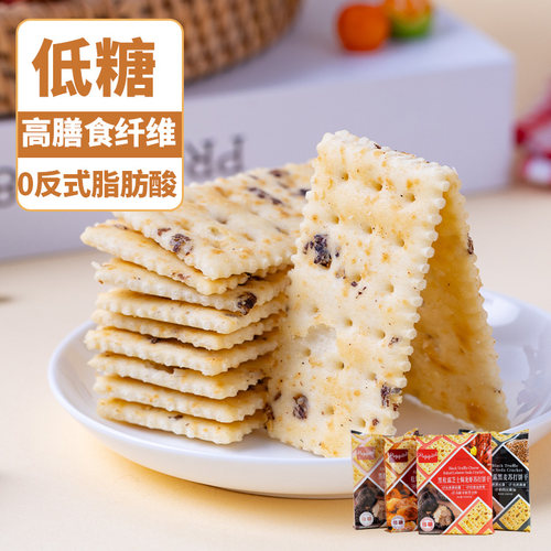 低糖饱腹奇亚籽休闲松茸代餐零食