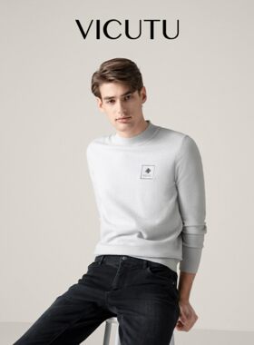 【福利款】VICUTU威可多男士长袖卫衣柔软半高领修身亲肤打底衫