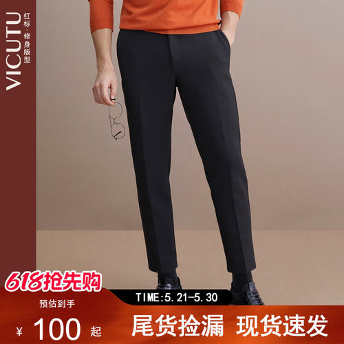 威可多男士秋冬休闲裤