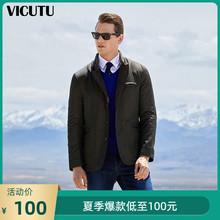 VICUTU/威可多男士棉服防风保暖棕色上衣棉衣外套VBW14471209优选