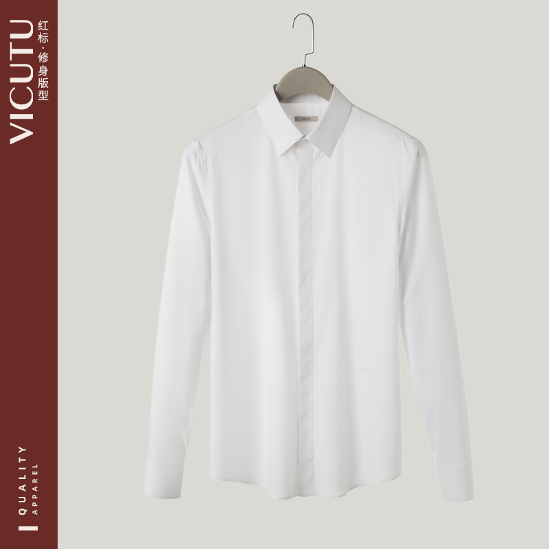 VICUTU威可多衬衫夏季男士长袖
