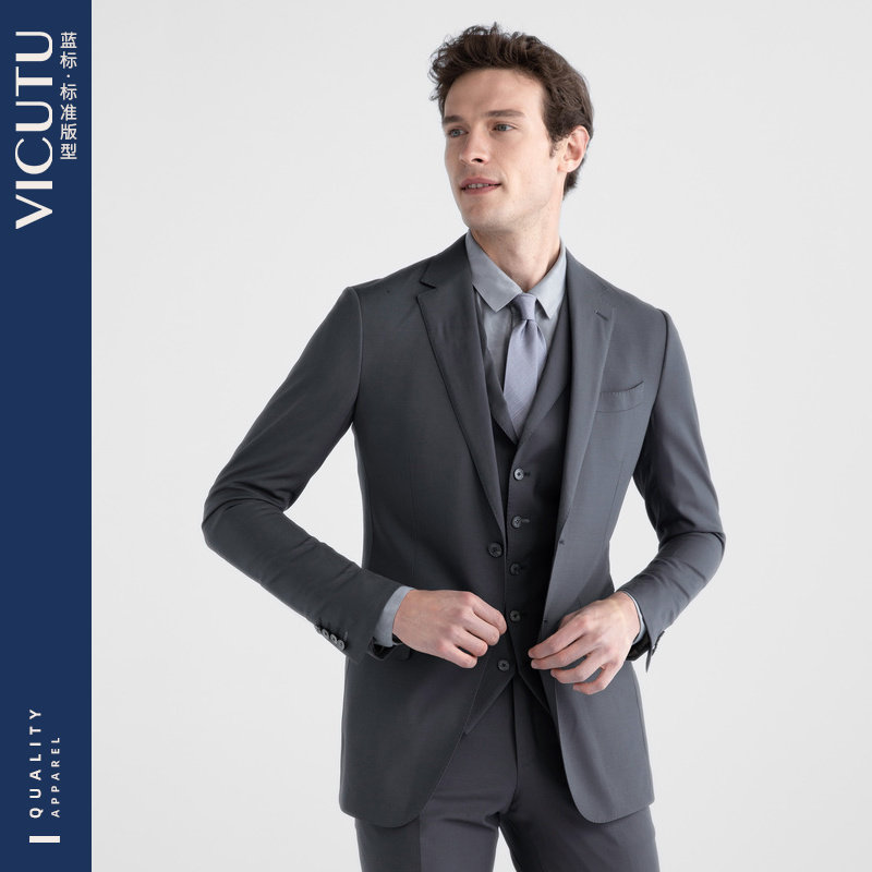 VICUTU/威可多西服男上衣商务西装纯羊毛男外套,男装,商务正装西服,淘宝优惠券,粉丝福利购,淘宝优惠卷