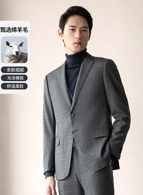 VICUTU/威可多男士西服上衣羊毛混纺商务正装修身格纹外套