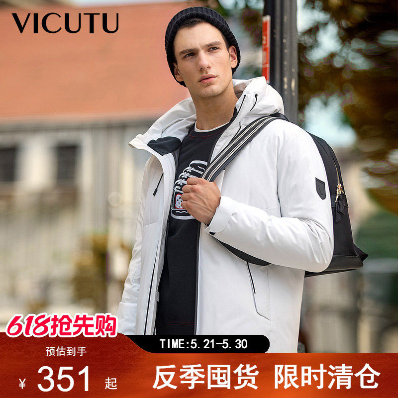 【反季清仓】VICUTU威可多80鹅绒羽绒服男春季户外短款鹅绒服