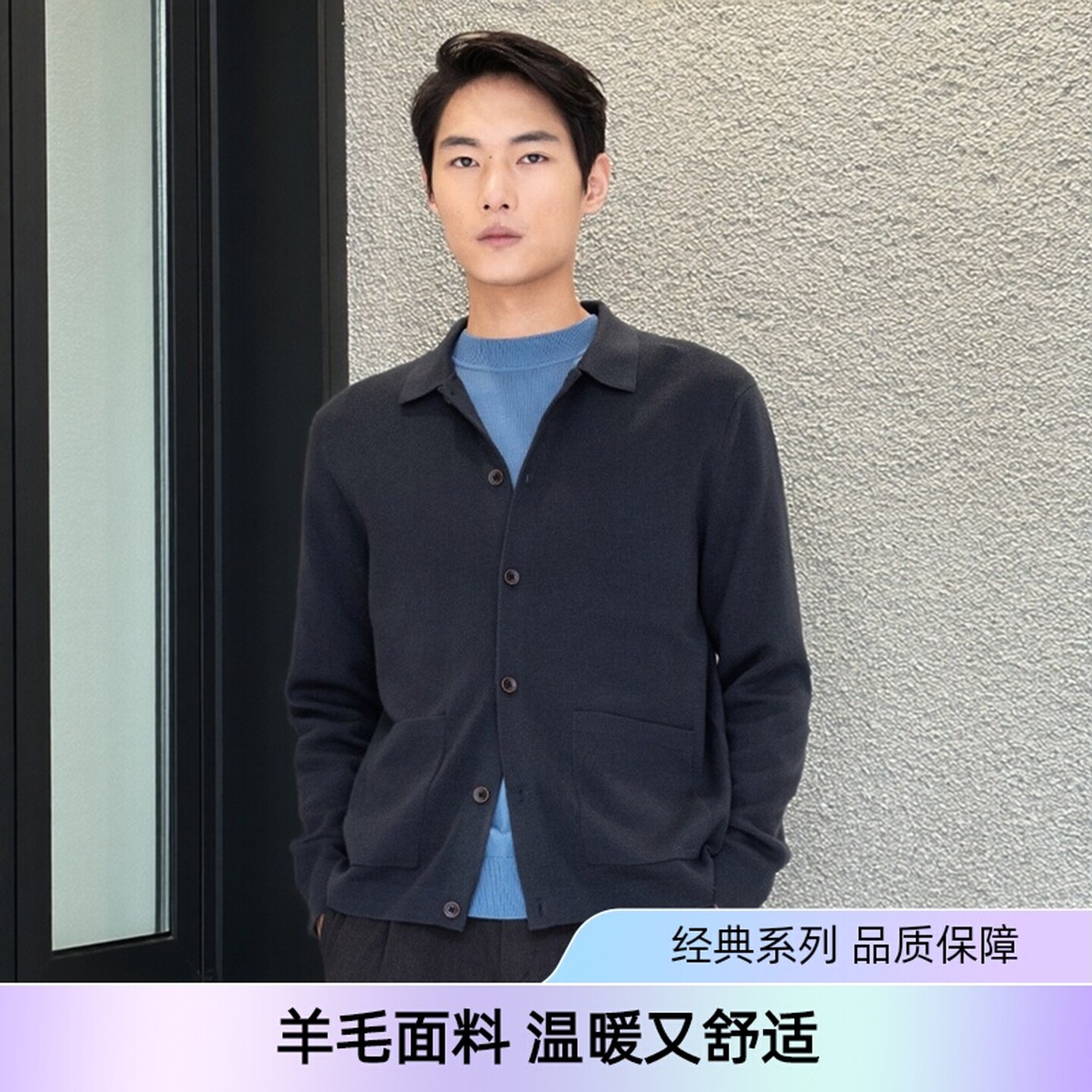 VICUTU威可多毛衣开衫男双面织法羊毛保暖针织翻领外套长袖针织衫