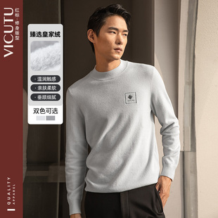 VICUTU/威可多男士长袖卫衣暖和柔软半高领修身亲肤打底衫