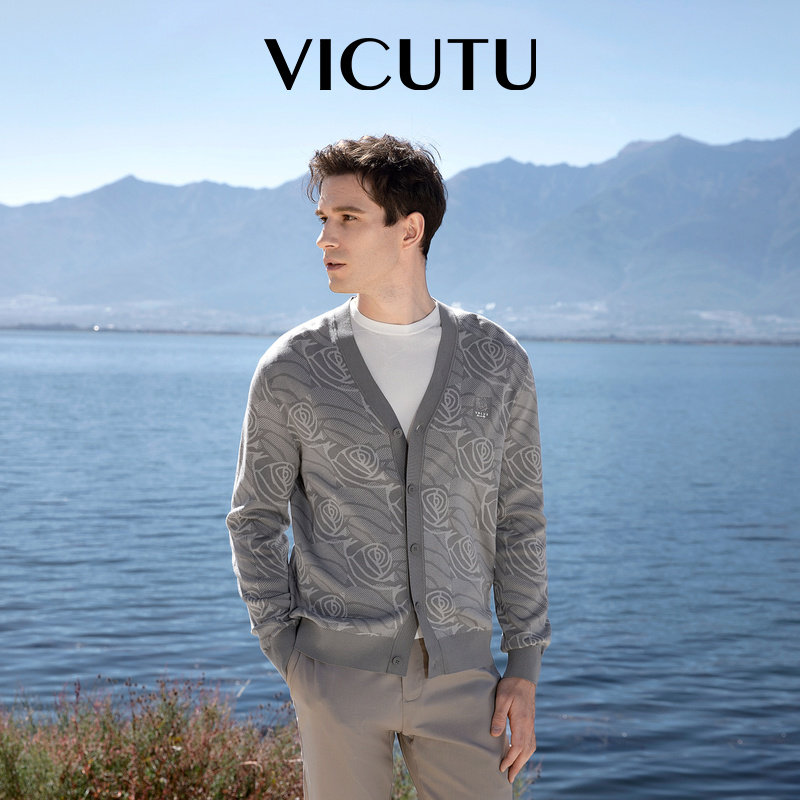 VICUTU威可多羊毛开衫秋冬纯棉舒适亲肤优雅V领休闲内搭商务外套,男装,针织衫/毛衣,淘宝优惠券,粉丝福利购,淘宝优惠卷