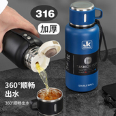 男女316不锈钢保温杯男生大容量防摔健身水壶便携高档食品级水杯