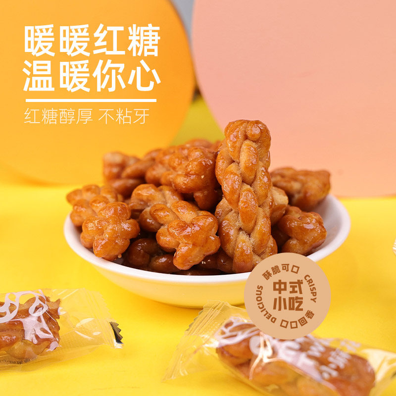 陈吉旺福甜蜜蜜蜂蜜麻花123g/袋