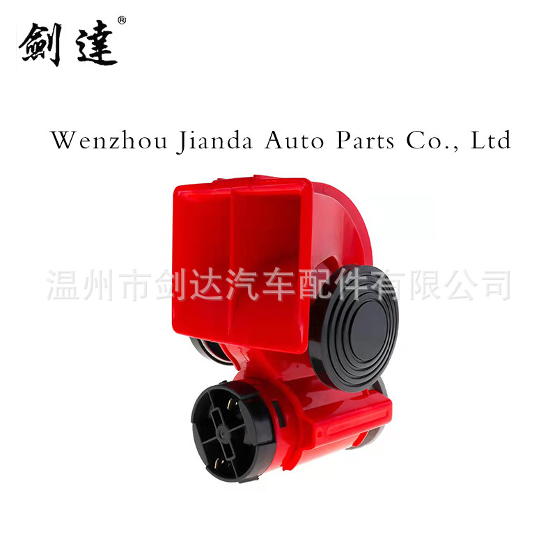 厂家汽车喇叭12v136db蜗牛紧凑型空气喇叭汽车卡车摩托车气泵喇叭