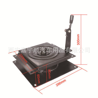 座椅转盘轨道车装备座椅旋转底盘360度旋转底座座椅旋转底座改装