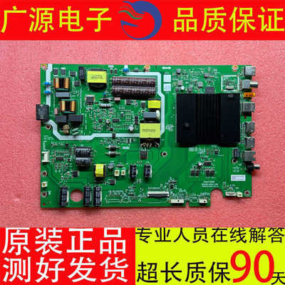 TH-55JX560C原装主板松下