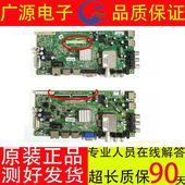 创维39E500E 电视主板5800 原装 A8R560 0P50 屏SEL390V7 S05A