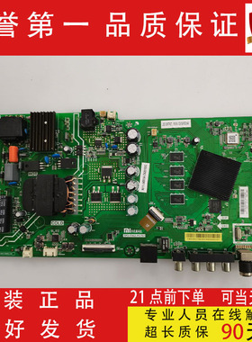 小米L50M5-5S L50M5-5A L55M5-5A L55M5-EC主板TPD.T962.PC797