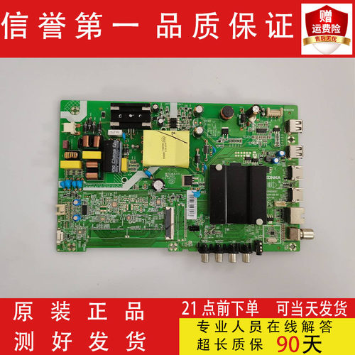 原装康佳LED40K1000A LED43S1 LED40S2 K40 K43 电视主板35023310