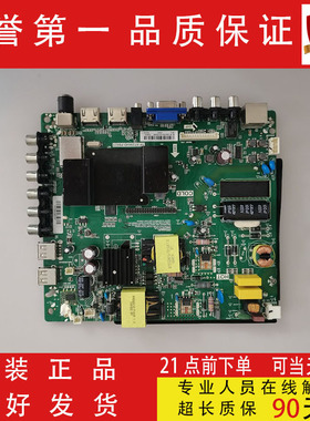 原装康佳KKTV K43 K32J K32 LED42R90主板TP.RT2984D.PB831配屏可