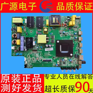 原装康佳LED50K200/50D3 B50U 主板35024926 屏2971YT 72002854YT