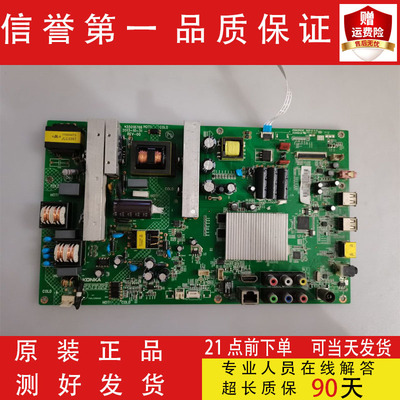 原装 康佳 LED48M1200AF 50M5580AF 电视机主板35018483 35018766