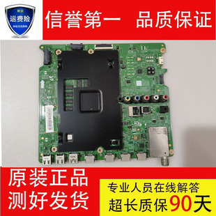 14671J屏CY BN91 WJ055HGLV4H 02344B 原三星UA55JU6800J主板BN41