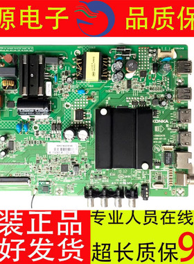 康佳LED32K1000A K32K5 K32 32S2 液晶电视主板35023470 35023073