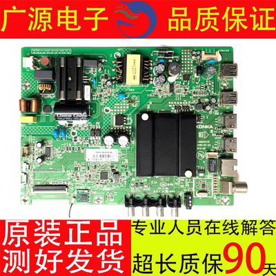 康佳LED32K1000A K32K5 K32 32S2 液晶电视主板35023470 35023073