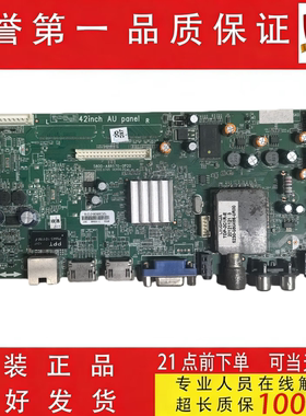 原装创维42E500E电视机主板5800-A8R570-0P20配REL420FY(QD0-100)