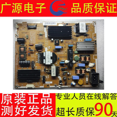 三星 UA50F5500AJ 电源板 BN44-00612A PSLF151S05A