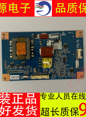 TCL L48E5060A-3D海信LED48K360X3D LTA480HN01背光板SSL480-3E2K