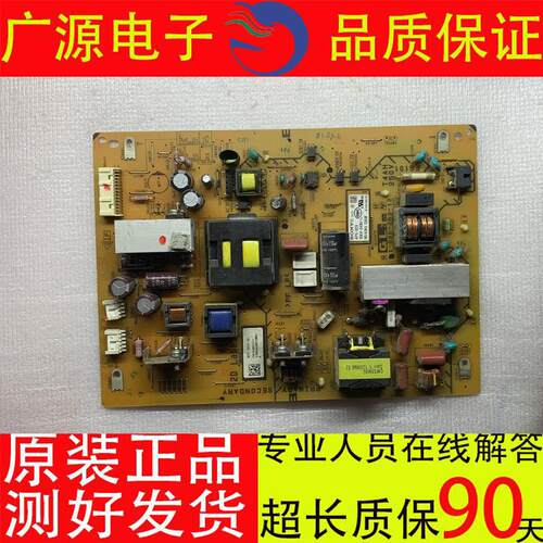 原装索尼KDL-32EX650 KDL-32EX550电源板APS-323 1-886-263-12/13
