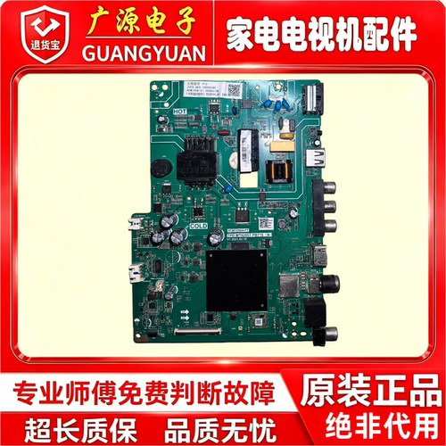 原装长虹32寸主板TPD.MT9255T.PB716 XCM105B4-PT屏C320X21-E2-K