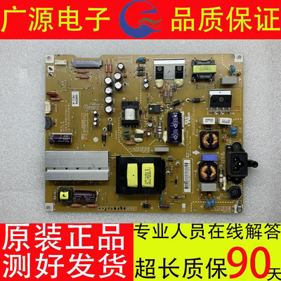 原装LG 42UB8280-CH 电源板EAX65727601(1.7) EAY63250101测好