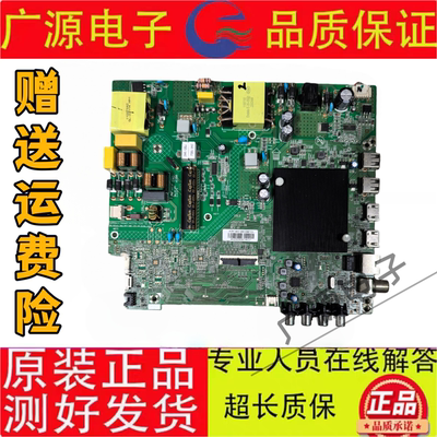 原装康佳55F3 Pro 55C31主板35025658屏4123YT