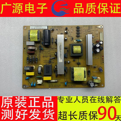 长虹3D42B2000iC LED39B2000C LED42560电源板HS100D-1MF11 R-HS1