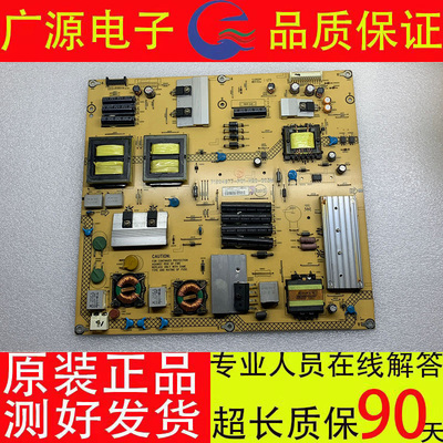 原装飞利浦46PFL3800/T3 电源板 715G4877-P01-H20-003M现货