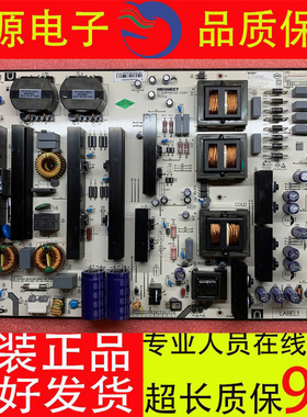 全新原装鸿合HD-I8590E 创维教学机电源板MP480SM-5Q44 现货可发