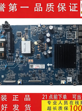 原装长虹电视55D5主板JUC7.820.10041017配屏C550U22-E4-H