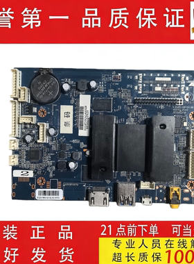 原装液晶主板 1.30.01.HIB510-00-02 HI3751_V510 电路板