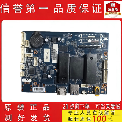 原装液晶主板 1.30.01.HIB510-00-02 HI3751_V510 电路板