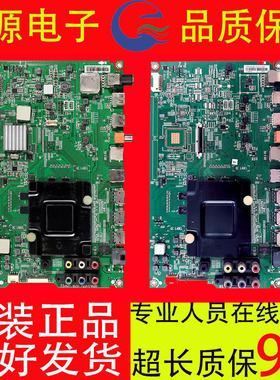 海信LED43EC5100U 49/55K300UD 58K300U主板RSAG7.820.7237屏可选