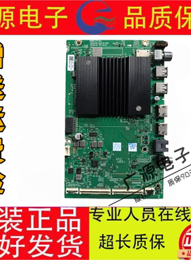 原装创维65A23主板A7T641 N012406-002741-002屏RDL650WY BY0黑口