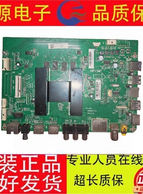 海尔55A81 LU55C61 LU65C51 50T81X 55T61 LU70C51主板0091802212